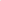 10 Stück kleine Päckchen hell-braun natur weiß Gummibärchen give-away Gastgeschenk SCHÖN DASS DU DA BIST Mitgebsel Hochzeit Geburtstag Fest Geschenk Kunden Gäste goodies - Foto 4
